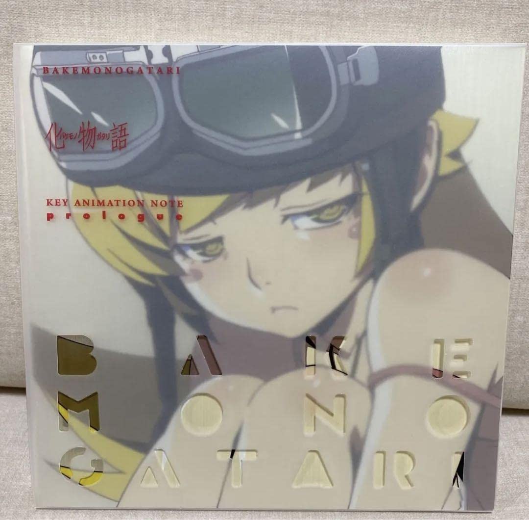 Amazon.co.jp: C83限定特典付化物語KEY ANIMATION NOTE prologue